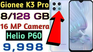 Gionee K3 Pro 🔥specs,price launch date Confirmed [2020] || 8/128 GB, Helio P60