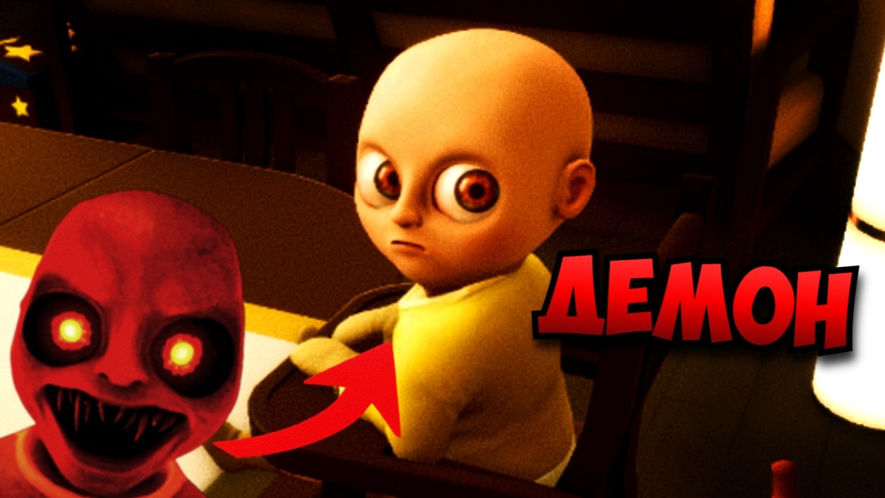 ОН НЕ РЕБЁНОК. Вся история The Baby in Yellow