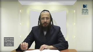הדף היומי בהלכה באידיש סימן שט"ז סעיף ט' עד "אבל כנה מותר" - שיעור 14
