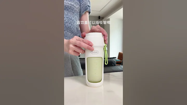 小娃超愛喝：今日份牛油果香蕉奶昔，最近輕斷都喝這個，牛油果榨成奶昔真的特別清新好喝#自製飲品 #shorts - 天天要聞