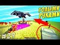 ПРОШЛИ МАЙНКРАФТ ОДНОЙ КРОВАТЬЮ😂LP:КВАДРАТНОГОЛОВЫЕ #29