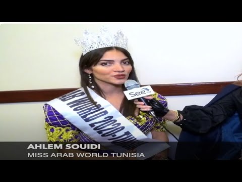       ملكة جمال العرب تونس أحلام السويدي