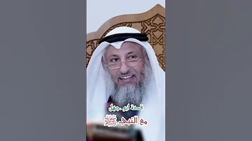 قصة ابو جهل مع النبي صلى الله عليه وسلم 