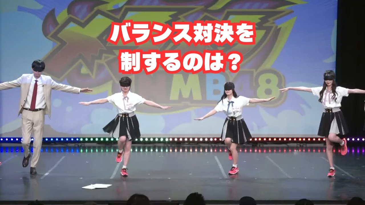 メラメラNMB48【2023年8月31日配信】