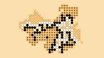 Online Game of Go (Weiqi, Baduk) Reimagined - Custom Goban Trailer