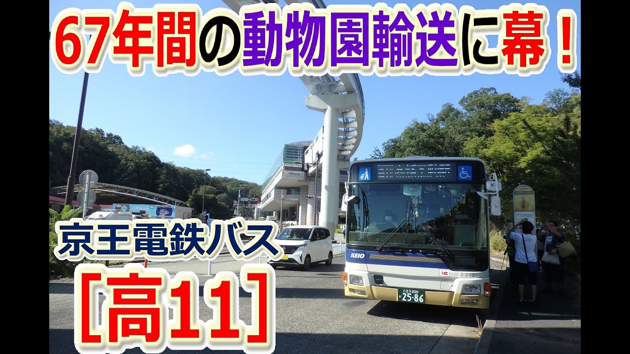その他 500 Bus Stops [DVD] 500 Bus Stops - YouTube
