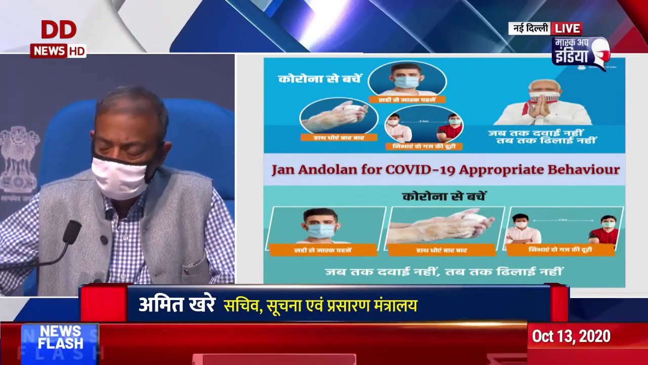 Amit Khare, Secretary, MIB on Jan Andolan for COVID-19 Appropriate Behaviour