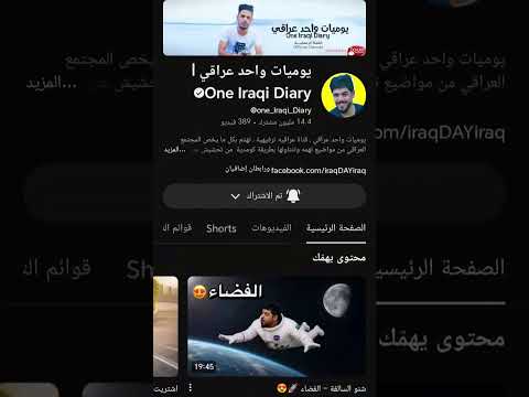 ٢٣ أيار، ٢٠٢٦