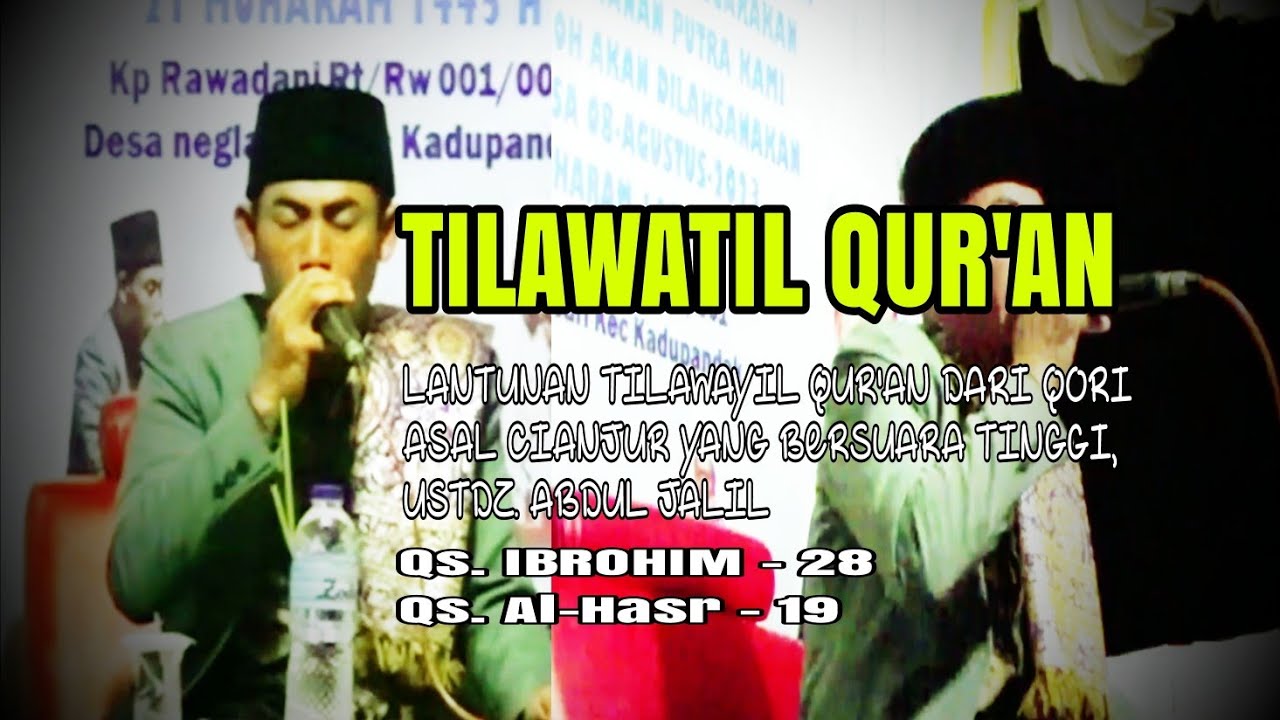 Qori Asal Cianjur - Acara Muharaman | Ustdz. ABDUL JALIL