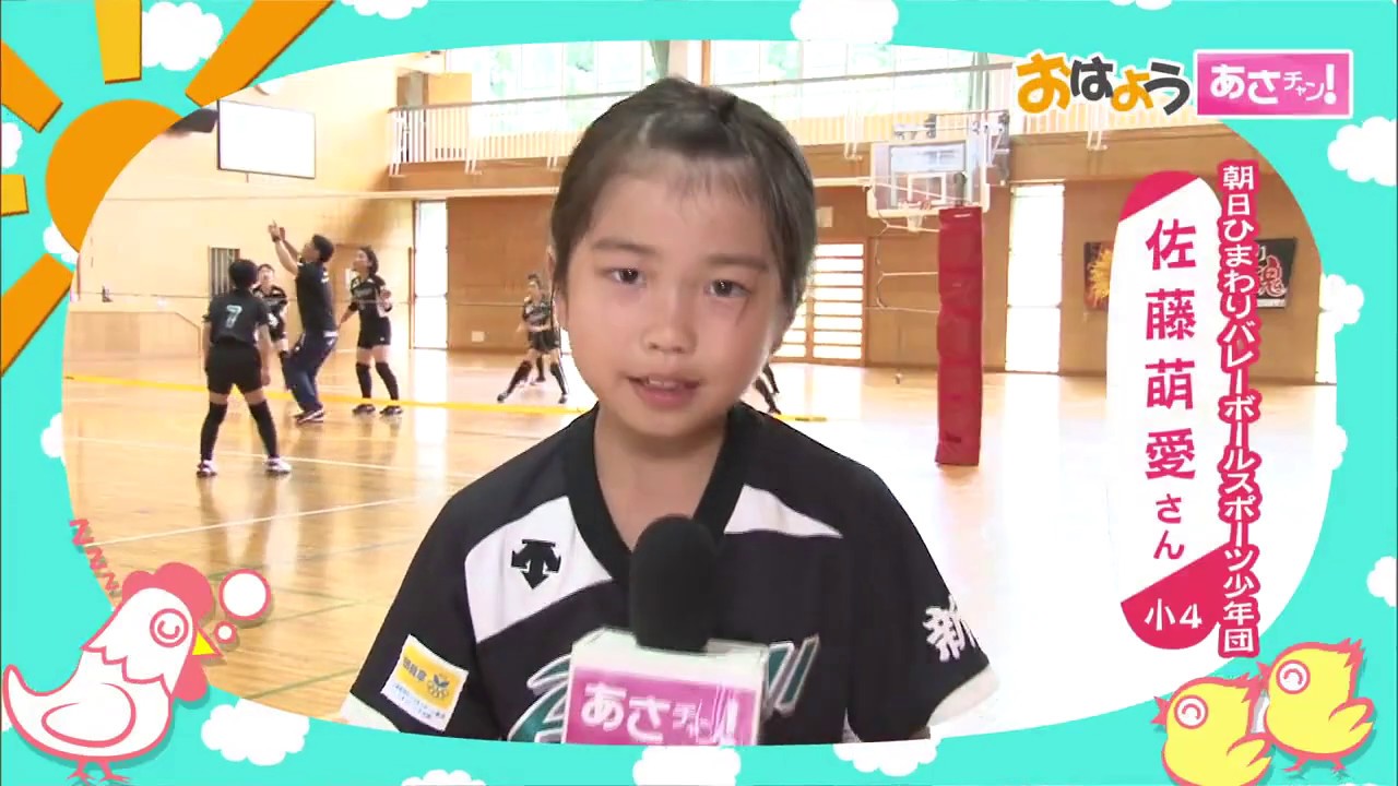 おはよう！あさチャン 7月10日 - YouTube