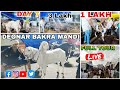 DEONAR BAKRA MANDI DAY 7 BAKRE KA RATE HUA HIGH , 1ST JUNE 2025 LIVE UPDATE