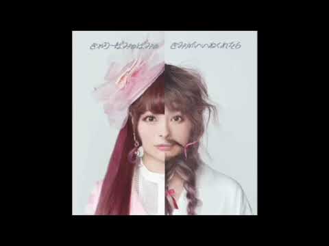 きゃりーぱみゅぱみゅ / きみがいいねくれたら 歌ってみた