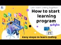 How to start learning program tamil | Learn coding for beginners | Easy steps to learn coding