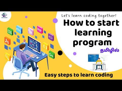 How to start learning program tamil | Learn coding for beginners | Easy steps to learn coding