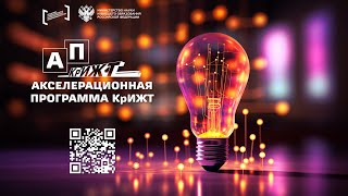 Мастер-класс 