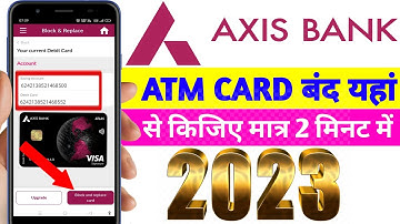 How To Block Axis Bank ATM Card Online From Axis Bank App In Hindi | Axis Bank Card Block Kaise Kare