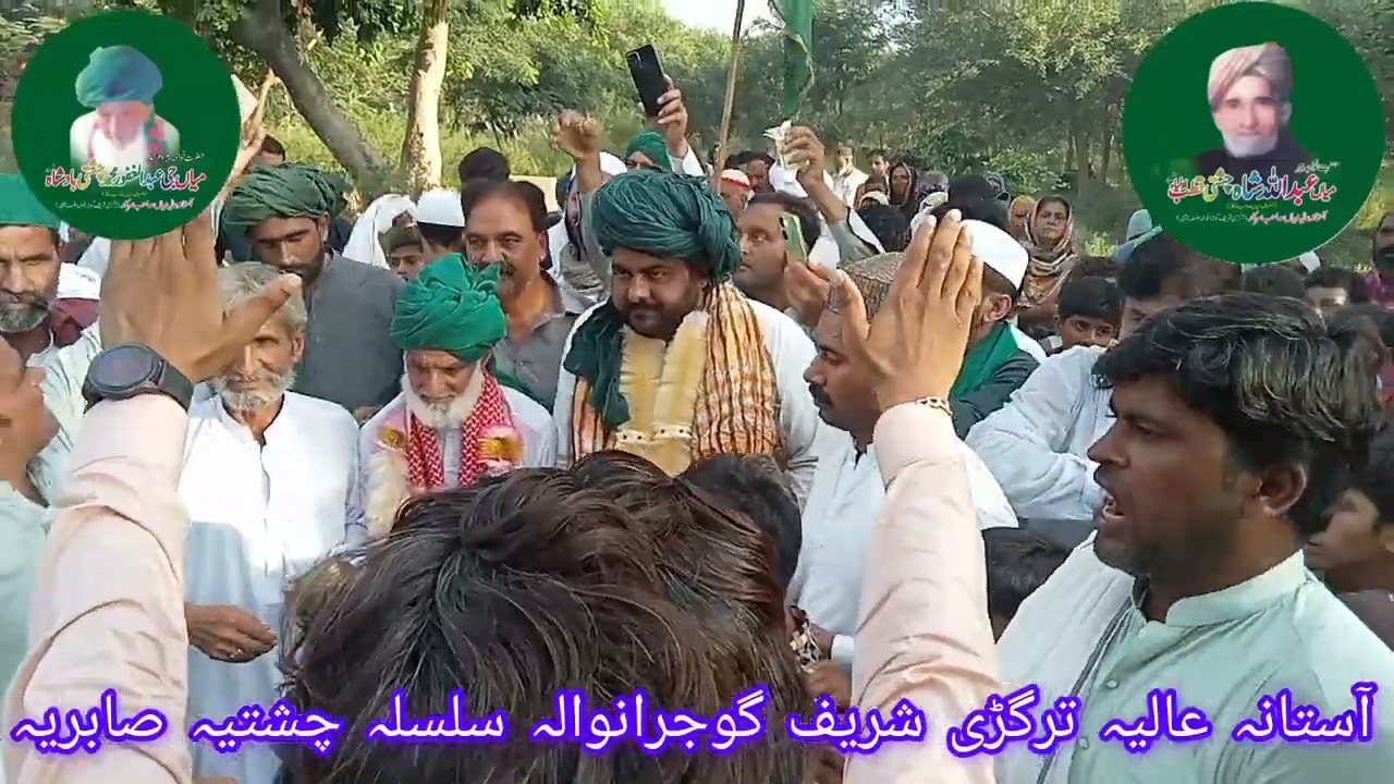 chalo mere murshid ki Chadar chali hai ours mobar 2024 imran habib qawal