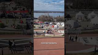 Весенний марафон в Самаре