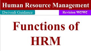 Functions of HRM, Functions of HRM in hindi, functions of hrm in MBA, functions of hrm bcom