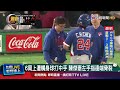 人為疏失與事故