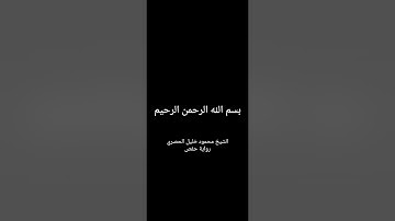 سورة فاطر - من الآية 15 حتى الآية 40