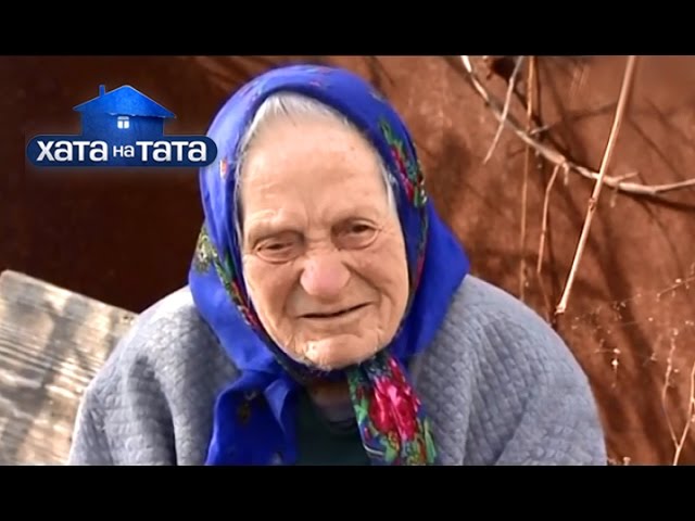 Бабушка читает стихотворение. Видео с Украины с бабкой. Бабка заводится.