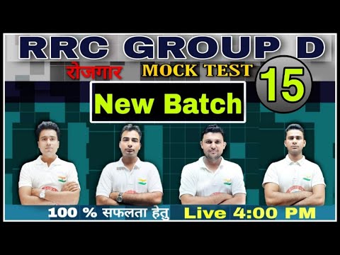 RRC / GROUP D || Live Mock Test-15  || Ankit bhati Sir, Rahul Sir, Pawan Moral Sir & Rahul Sharma ||