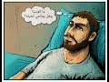 أشياء لن تستطيع أن تتخيلها العدم