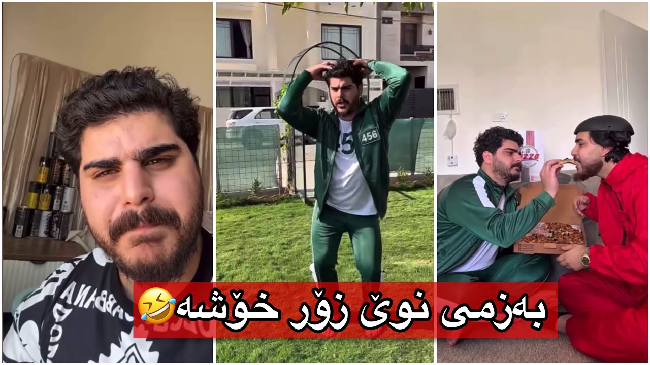 Hozan Hallo 😂 بەزمی سکواد گەیم بە شەرتی مردن هۆزان هەڵۆ🤣