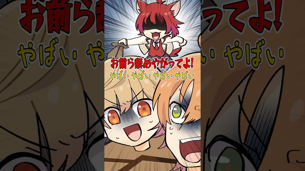 切り抜き】頭隠して全力ダッシュ #すとぷり #anime #マイクラ - YouTube