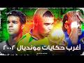 The Strangest Stories Of The 2002 World Cup 
