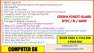 COMPUTER GK ODIA | କମ୍ପୁଟର MCQ ଓଡ଼ିଆ | ODISHA FOREST GUARD, RI, AMIN, NTPC | digital odisha