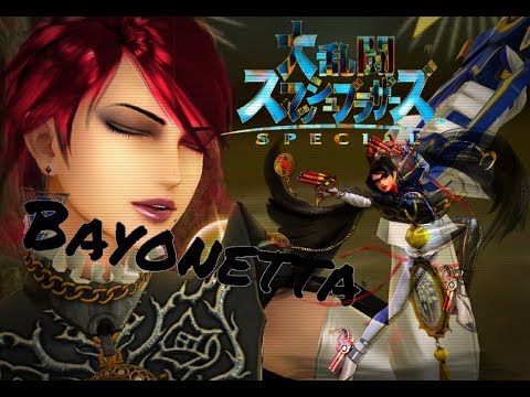 【スマブラSP】ベヨネッタ即死コンボ