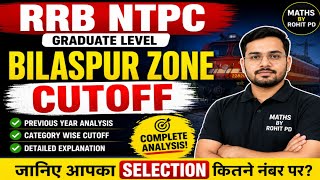 🚨 RRB NTPC Graduate Level Bilaspur Zone Cut Off 2025 | Complete Analysis 🚨