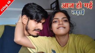 आज ह गई लडई Sk Leela