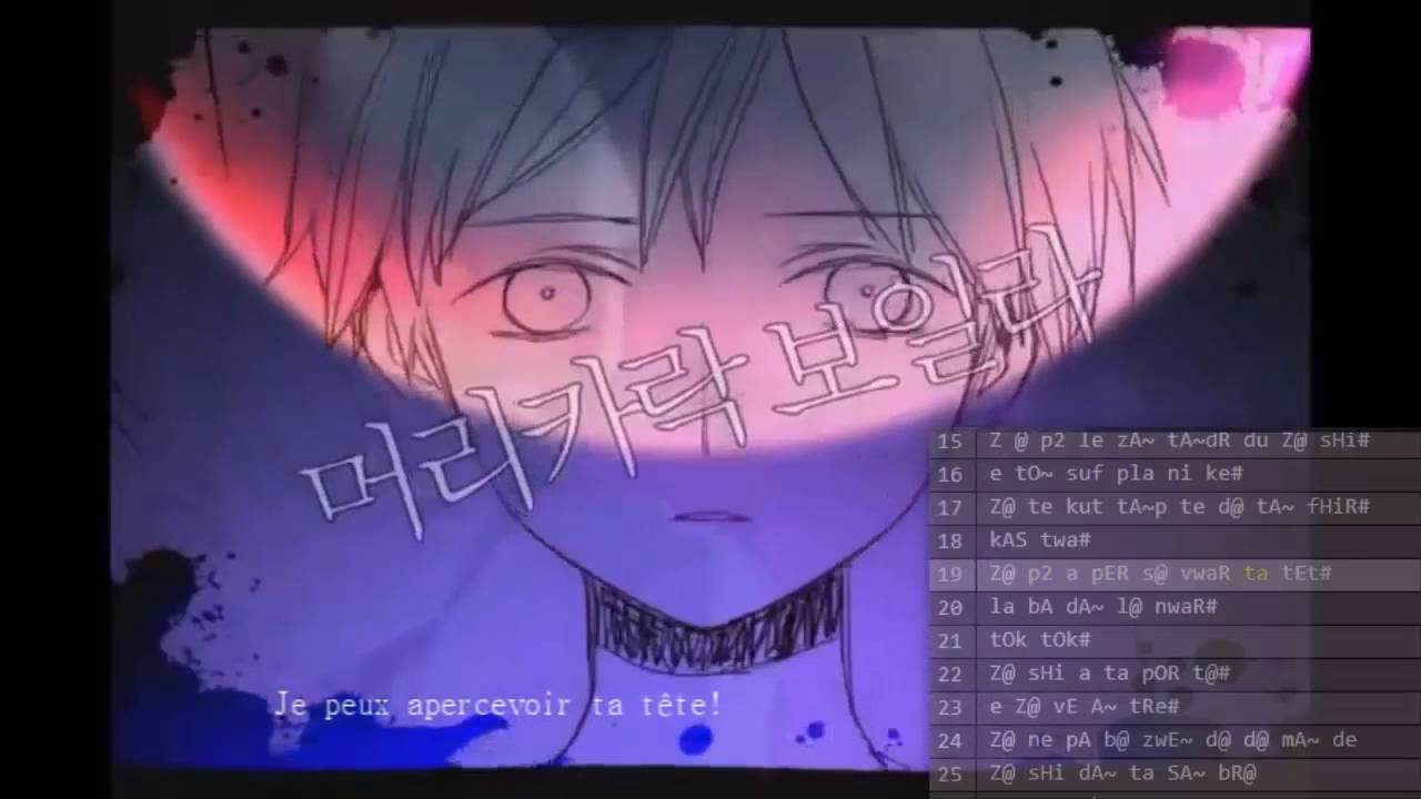 【ALYS FR】숨바꼭질 (Hide and Seek) 【Alter/Ego Cover】