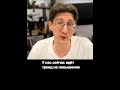 У нас сейчас идёт тренд на повышение