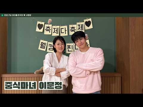 [Ep.823] 웍으로 마술을 부리는~ 중식마녀! 오늘은 찐디랑 한공이들 잡으러 왔다🔥 아돌한 찐토크 w/ 중식마녀