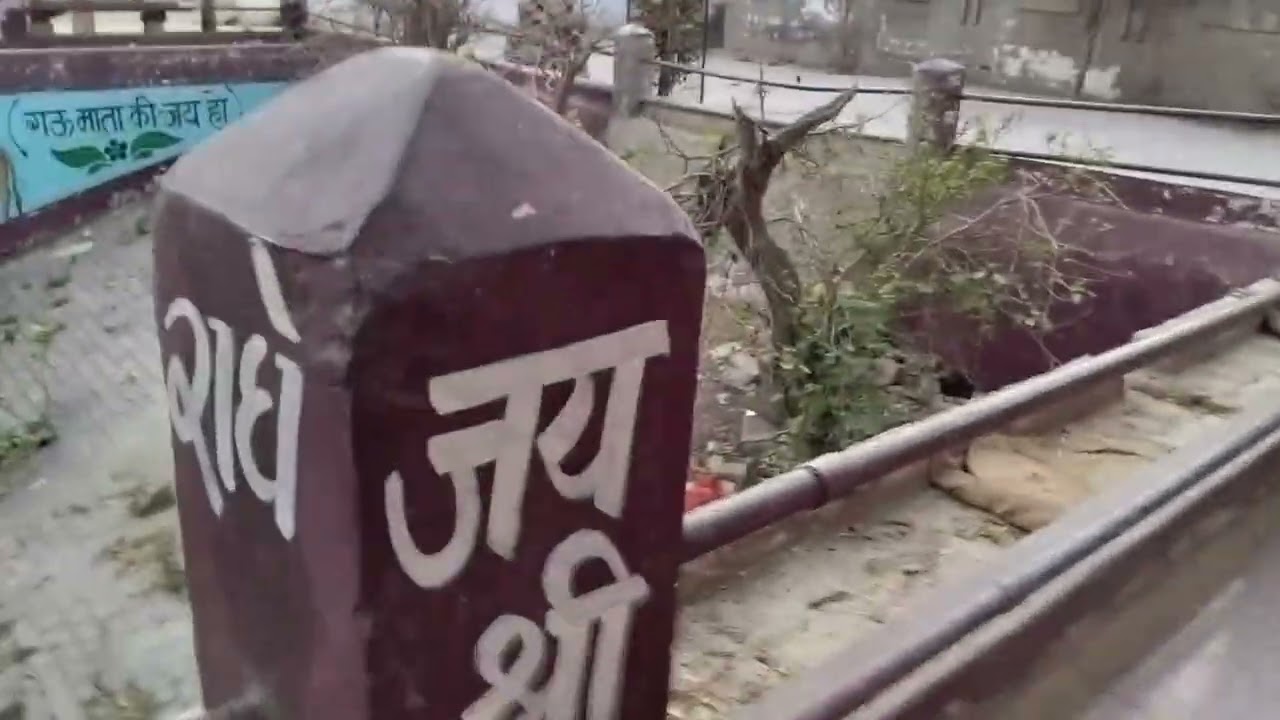 Bhagwan Shri Krishna ka leelasthali Davanalkund 