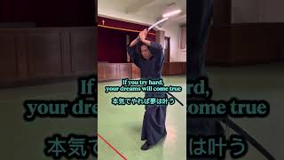 If you truly train every day, your dreams will come true!