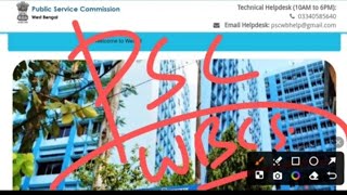 Psc Big Update 🔥 হাতে মাত্র 2 মাস ✅ Result নিয়ে Big news 🏆 WBCS Preliminary Exam❓