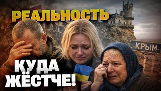 Этого в Кремле явно не планировали! Крым столкнулся с реальностю!