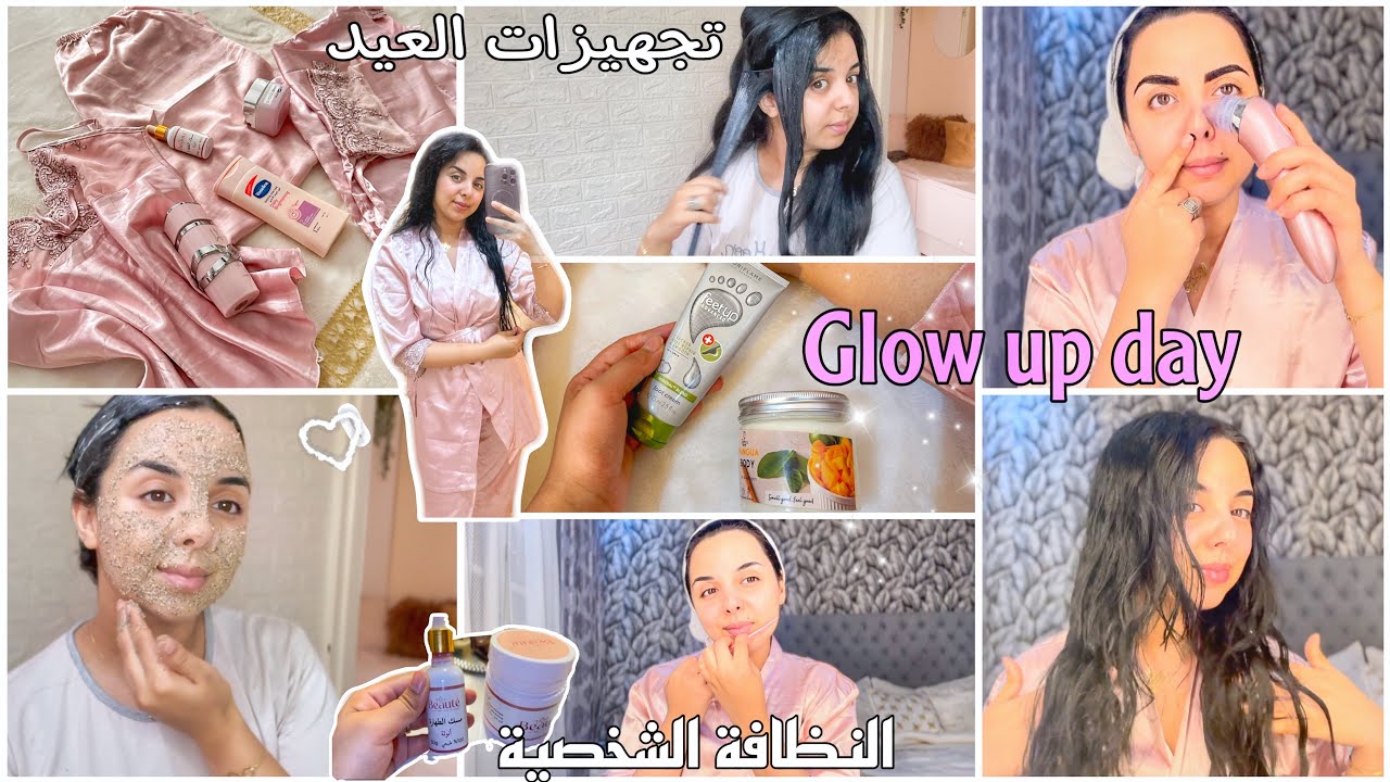 Glow up day✨ ضروري ديري هاد العناية قبل العيد👌🏻ماسك يخلي شعرك حرير✅عنايتي ببشرتي✨النقاوة كتقطر