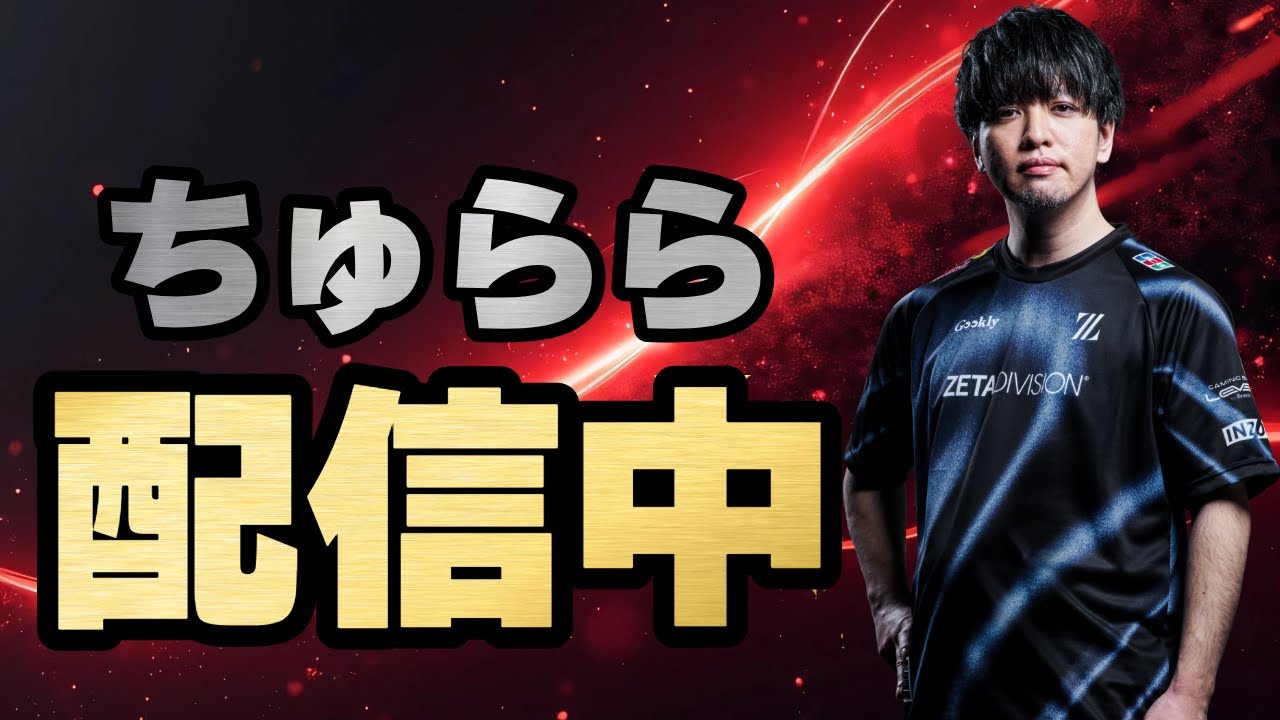 RGOお疲れ様でした/久しぶりのランクマッチ