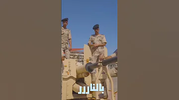 لا تلعبوا بالنار مع الجيش 