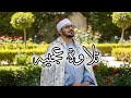 آخر القمر والرحمن والفاتحة واول البقره الشيخ الشحات محمد انور تلاوه رآئعه