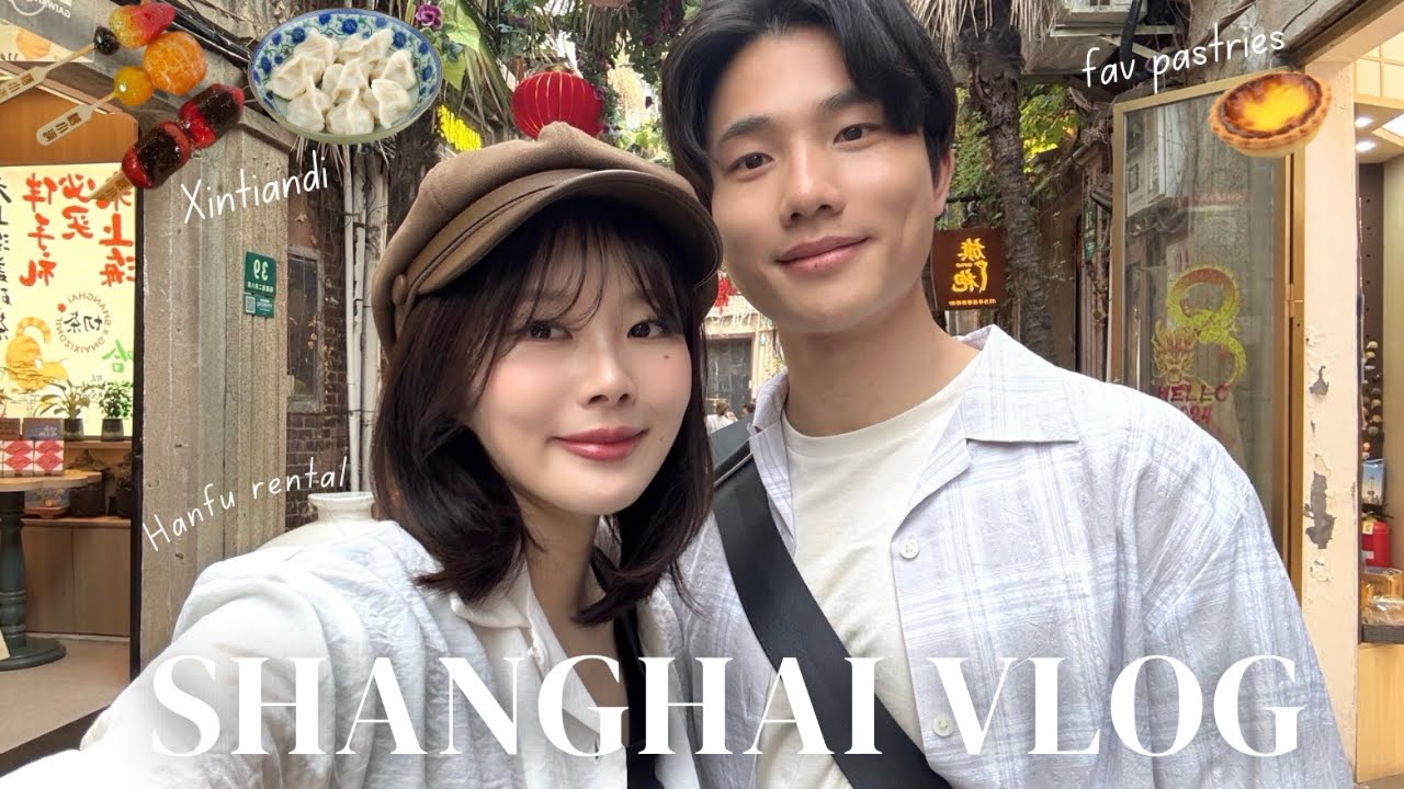 🇨🇳상하이 브이로그✨왕홍 체험부터 신천지 맛집 투어까지! Aussie born couple's Shanghai Vlog (ENG+KR)