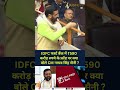 IDFC First Bank ₹590 Crore Fraud: Haryana CM Nayab Singh Saini Says Probe Taken Seriously