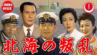 映画『ヘアピン・サーカス』💥 - YouTube
