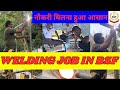 #bsf Welding Job In BSF 🎯नौकरी मिलना हुआ आसान✅
